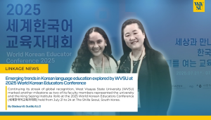 Emerging trends in Korean language education explored by WVSU at 2025 World Korean Educators Conference